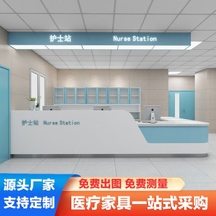 �����tԺ�oʿվ���t̨�tԺǰ̨�C�Ϸ��շ��\̨�B��Ժ���\̨����̨