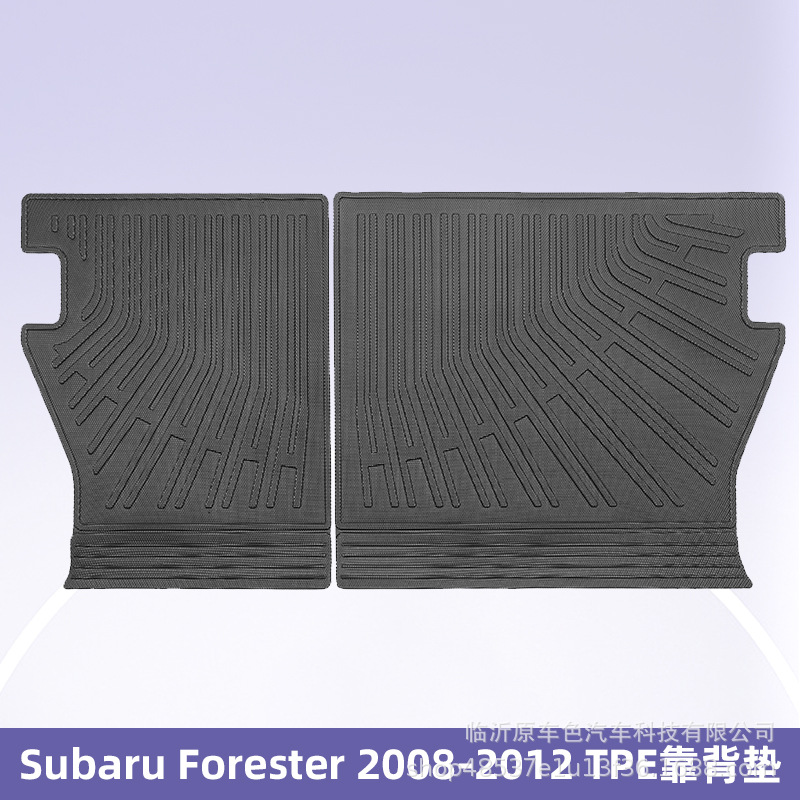 Aplicable a Subaru Forester 2008 - 2012 TPE Foot Pads 3D All-Weather Material Backpack Pads