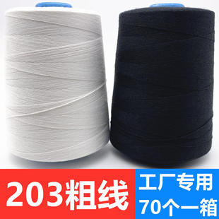��70����203�p�x��3�ɴ־��޾�ֱ�W�C��Ƥ��ţ�о�������p���Ӿ�