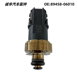 汽车传感器;油泵、油嘴;其他传感器