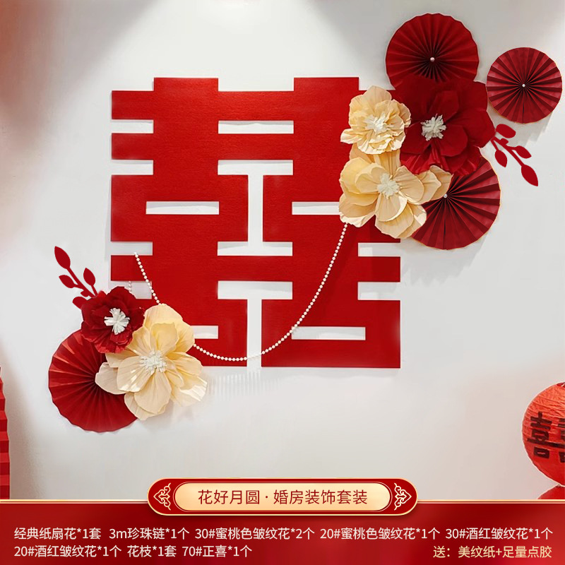 Decoración de la casa de bodas para hombres y mujeres, nueva casa de bodas, flores de arrugas rojas, flores de boda