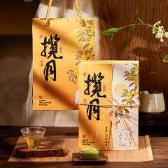 2025新款揽月中秋节月饼礼盒伴手礼盒6粒蛋黄酥糕点礼物包装盒子