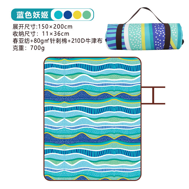 푸른 악마 지-150*200cm