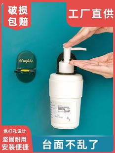No-Drill Shower Gel Holder Bathroom Wall-Mounted Traceless Shampoo Storage Drainage Clip Hand Sanitizer Shelf
