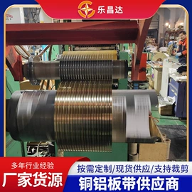 铜及铜合金材;铜合金;铝及铝合金材