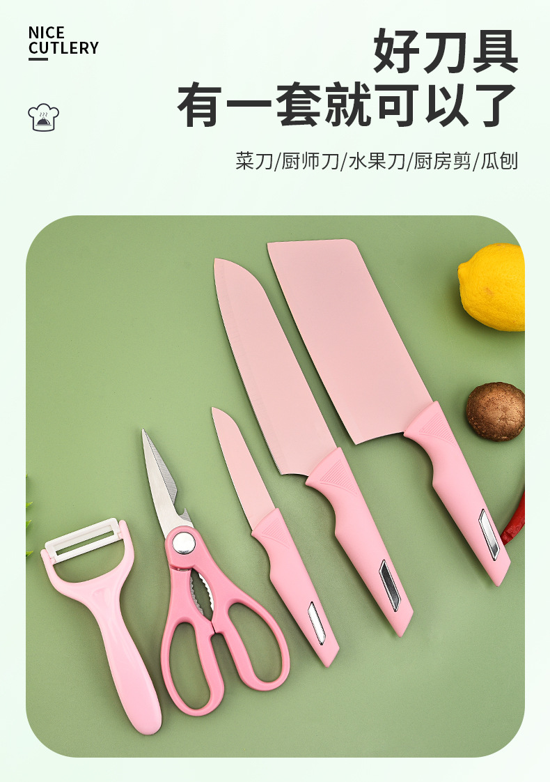 钢片柄五件套_02.jpg?x-oss-process=image/format,png