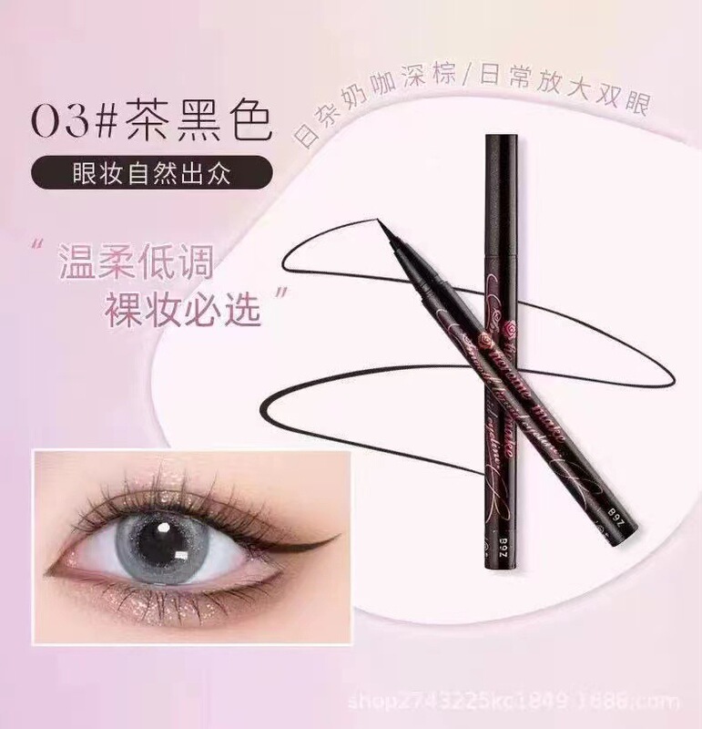日本kissme眼线笔奇士美黑色棕色茶黑色眼线液笔新泪眼防水不晕染|undefined