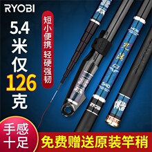������RYOBI��ϪG3 �̹�Ϫ�����a�~�ͳ��p������̼��~���~���ָ�