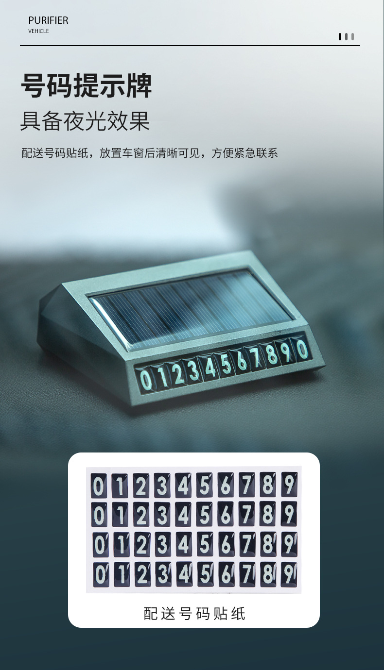 Smart Solar Car Air Purifier Removes Odor Ion Car Purifier Ozone Silent
