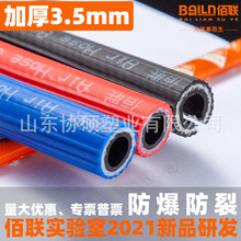 ��Ȳ�܎��ɾ�8mm�߉�ú��ܚ�·��pvcܛ���͸߉����Ϲ�pvc�ܚ��