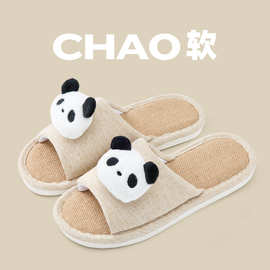 麻底开口拖鞋男士春秋室内家居静音居家用四季拖鞋女士新款冬夏