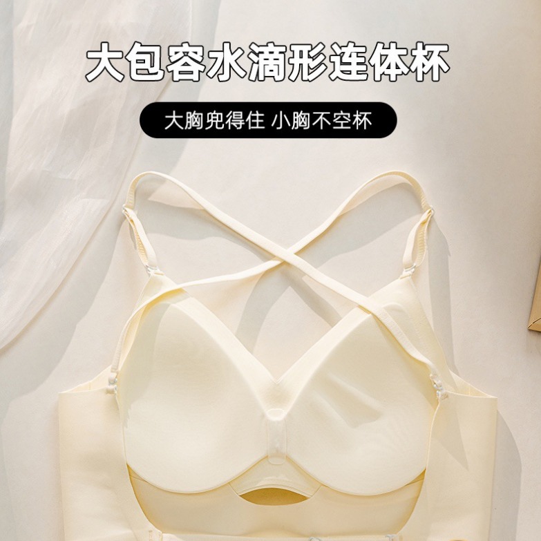 En forma de U, una gran espalda abierta hermosa colgante de espalda, ropa interior sin huellas, cuello de pecho pequeño, senos sexuales, anti-caída, sujetador de texto.