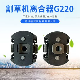 农机配件;机械离合器;其他园林工具