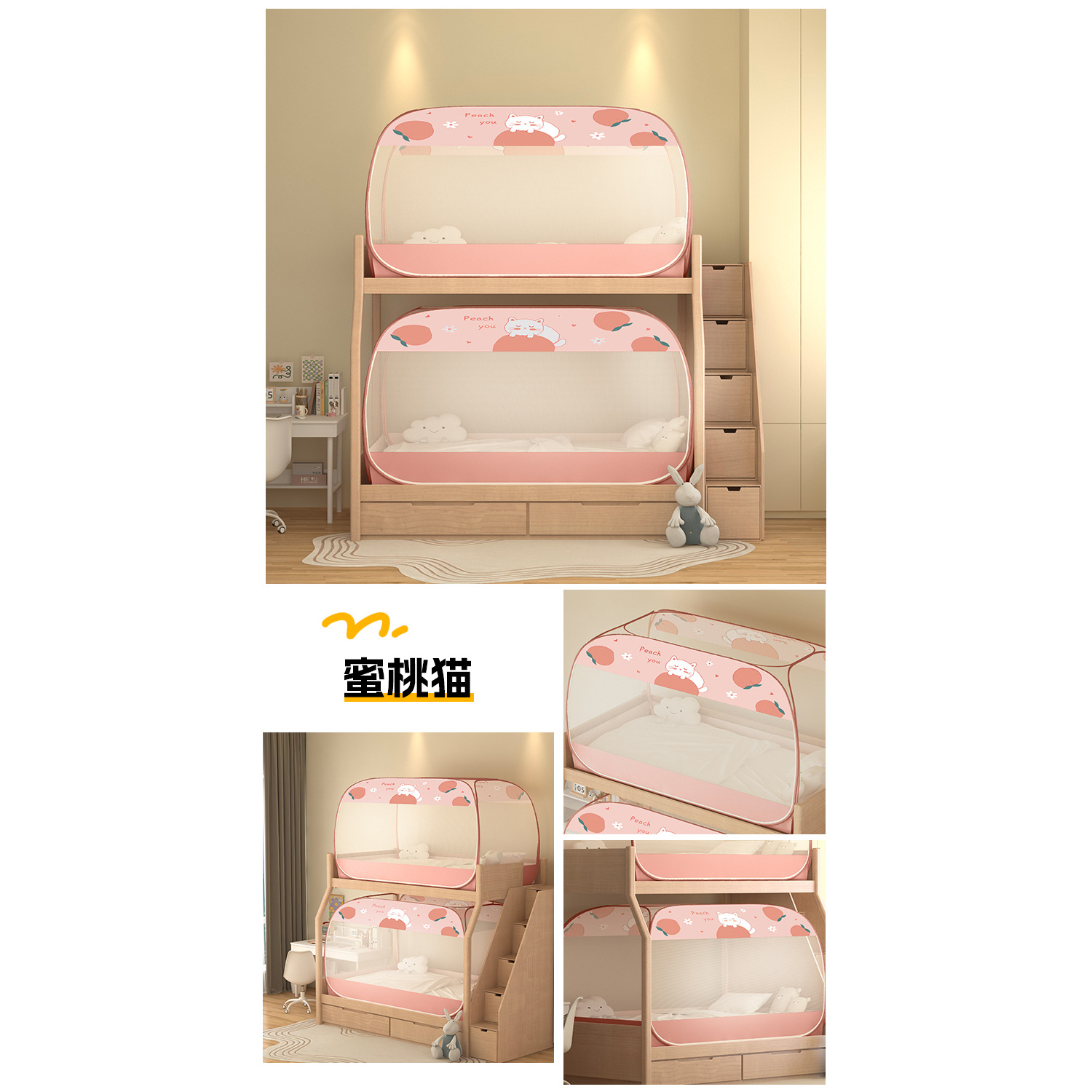 2025 instalación gratuita de mosquiteros plegables dormitorio de estudiantes dormitorio individual integrado litera superior e inferior cama madre