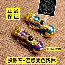 ͶӰʯ�ظ�׃ɫ�����{��΢��m�Ų�����^���udiy�S��ֱ�N��Ʒ