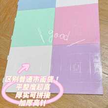 �Ӵ�ƴ����2.6mm���ӵװ�diy�ֹ����C52&times;52ᔰ��͸ߜ�ƴ��������