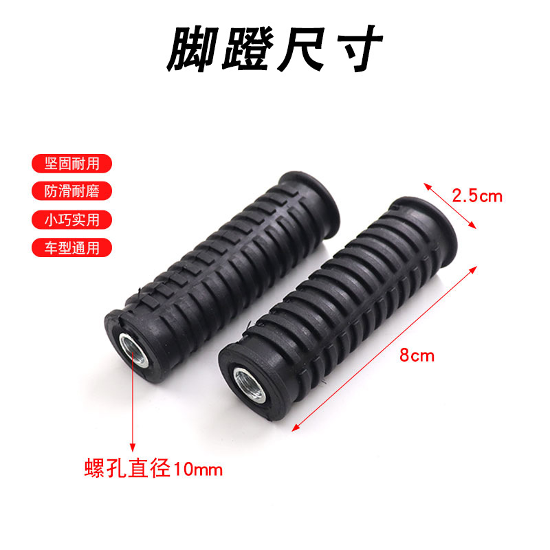 Universal – Electric vehicle pedal Mid-Axle Pedal - 10mm-inner-shaft