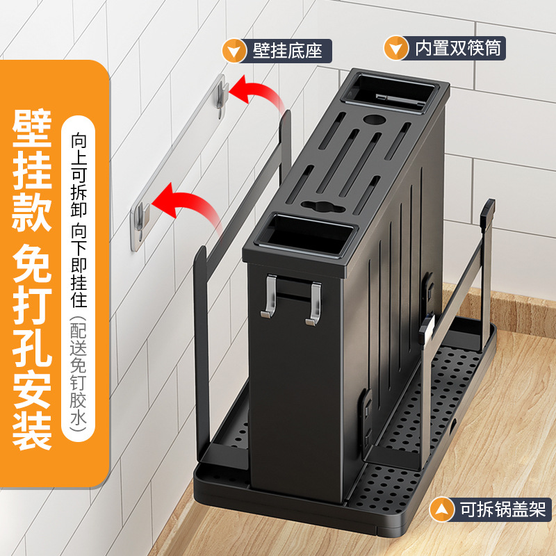 Soporte de cuchillo de cocina transfronterizo Soporte de palillos sin perforador montado en la pared Estante de almacenamiento de acero inoxidable 304 Soporte de cuchillo de cocina