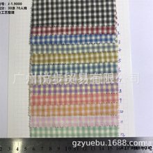 �r�и������� ���޸��Ӳ��� ͯ�b�B��ȹ�������ϸ��Ӳ�YU9000