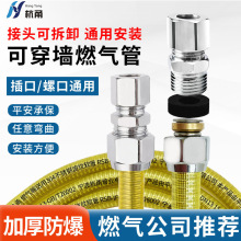 4分天然气燃气管304不锈钢波纹管家用煤气管灶具连接金属防爆软管