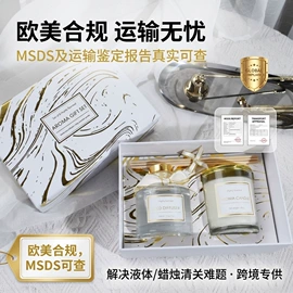 香薰;车用香水香薰;空气清新