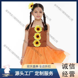 夏季六一节日演出服 可爱太阳花女童蓬蓬裙网纱连衣裙带头饰