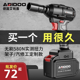 German brushless electric wrench large torque lithium impact frame worker socket screwdriver air gun auto repair electric wrench