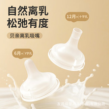 ����Ʒ����Ȼ�x�����죨6��+����12��+��