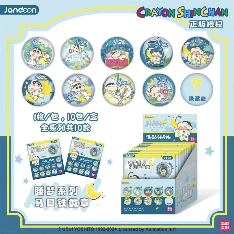 簡単な文は正規版のクレヨンの小さい新しいバーのテーマのブリキのバッジを作って収集します。|undefined