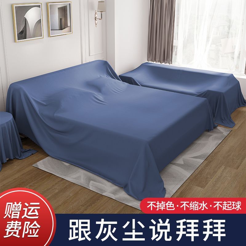 dustproof Bedspread Furniture covers The bed household head-cover or veil for the bride at a wedding Refrigerator sofa Gray cloth dust Gabion