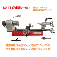迷你小车床简易数控迷你微型台式DIY家用仪表金属钟表木工到头