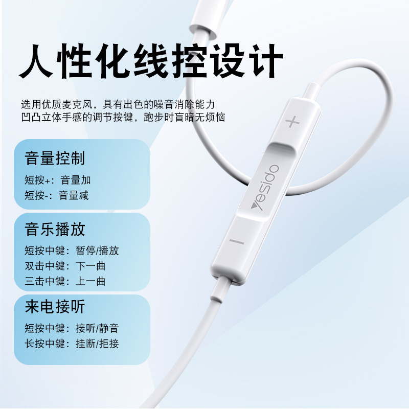 Yesido 有線ヘッドフォン丸穴 3.5 ミリメートルヘッドフォンクロスボーダー Android 学習機 Huawei 社の有線ヘッドフォンに適しています|undefined