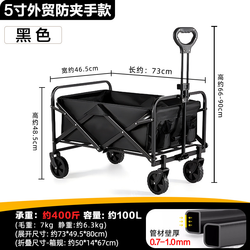 Carrito Plegable de Camping de Acero Plegable para Camping y Transporte