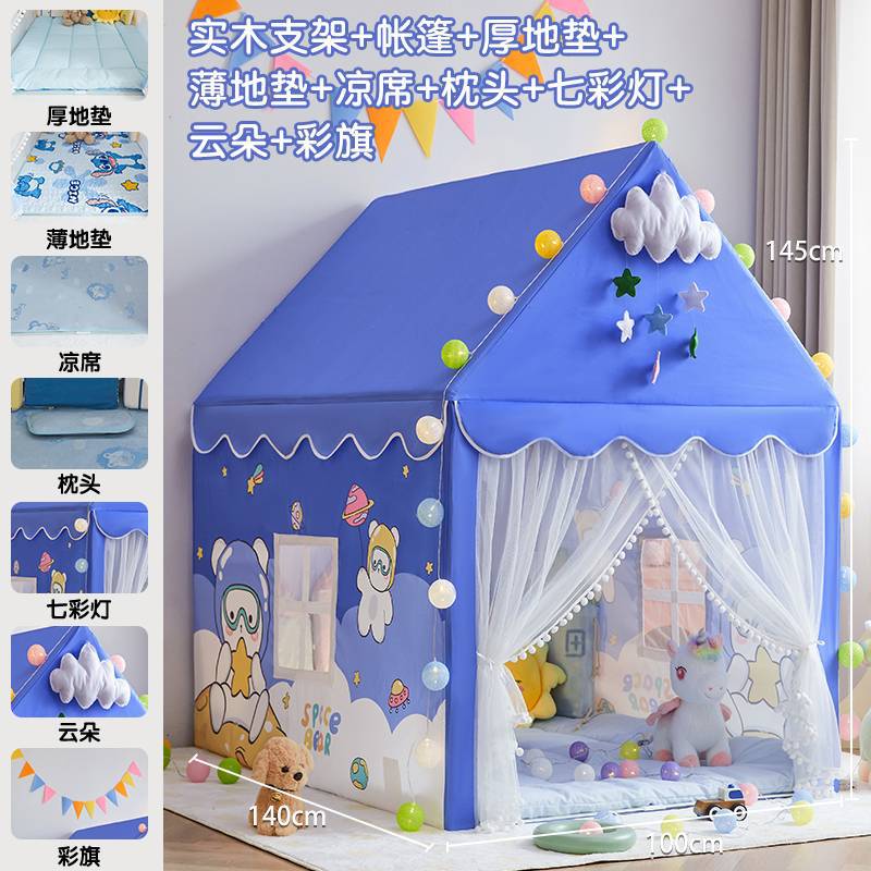 우주로 날아가다 - 스타일 6