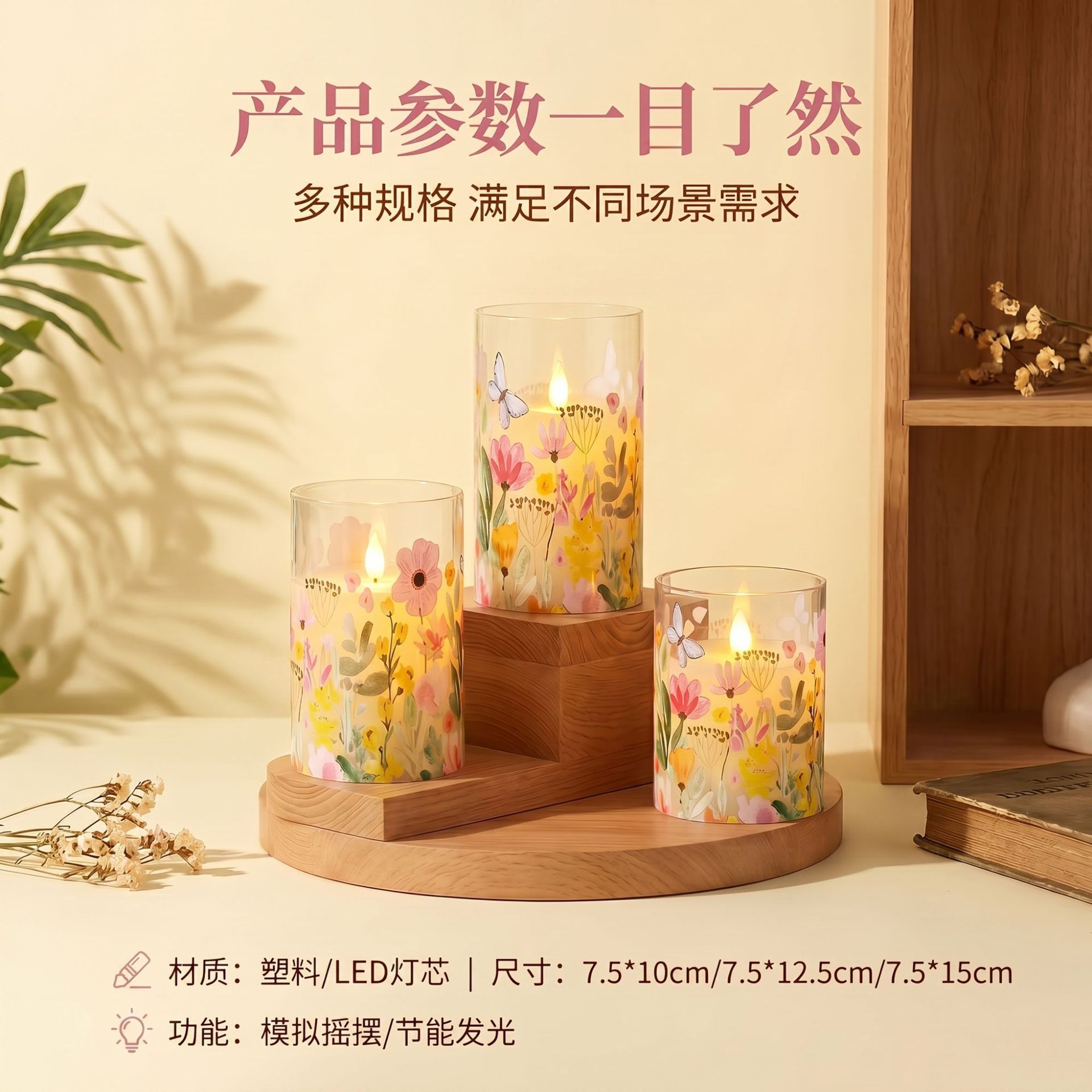 Acrílico personalizado LED simulación vela electrónica cumpleaños propuesta de compromiso decoración romántica atmósfera floral lámpara de aluminio