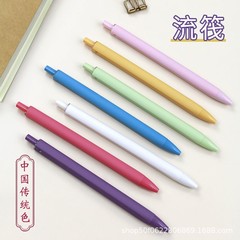 いかだプロモーション広告水筆メーカー展示会ギフトペン彫刻ロゴ純色プラスチック中性ペン卸売り