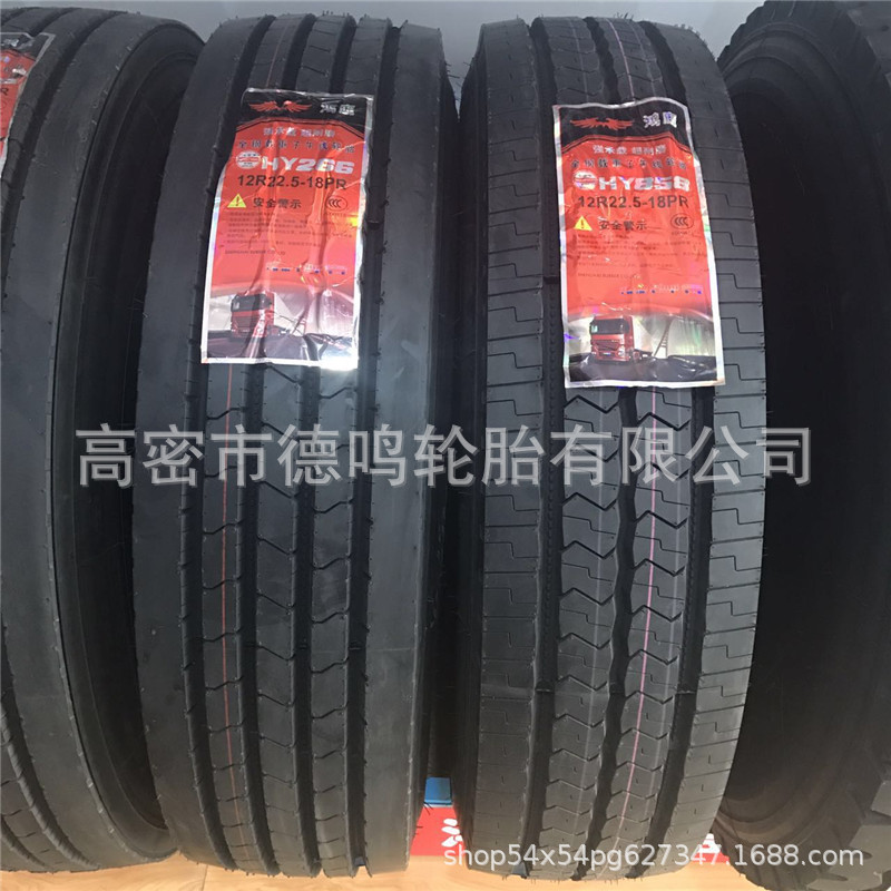 Neumático de vacío 12R22.5 11R22.5 295/80R22.5 315/80R22.5 neumático plano