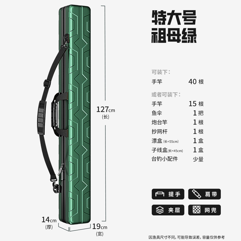 硬壳鱼竿包轻便型鱼具包鱼包钓鱼包多功能杆包手提渔具包防水|undefined