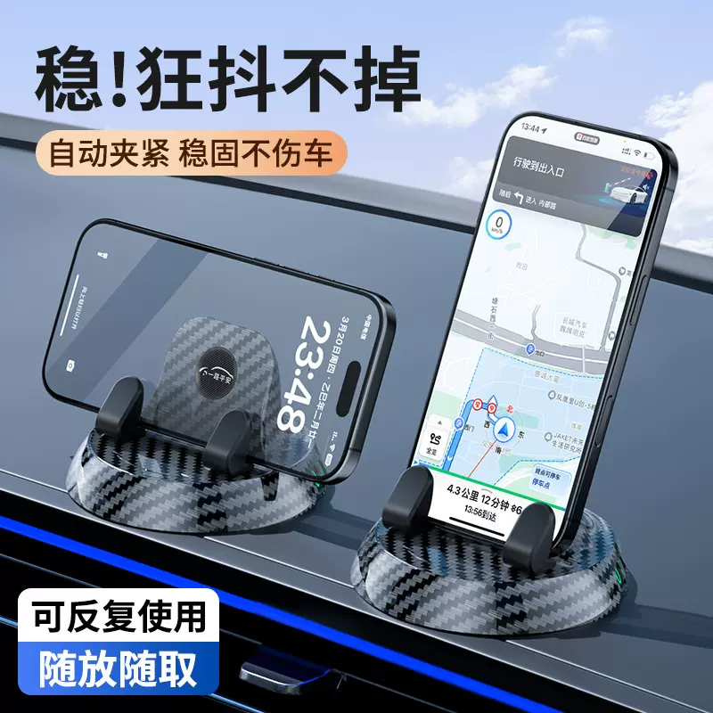 新款多功能跨境车载手机支架号码牌汽车中控台粘贴式手机支架厂家