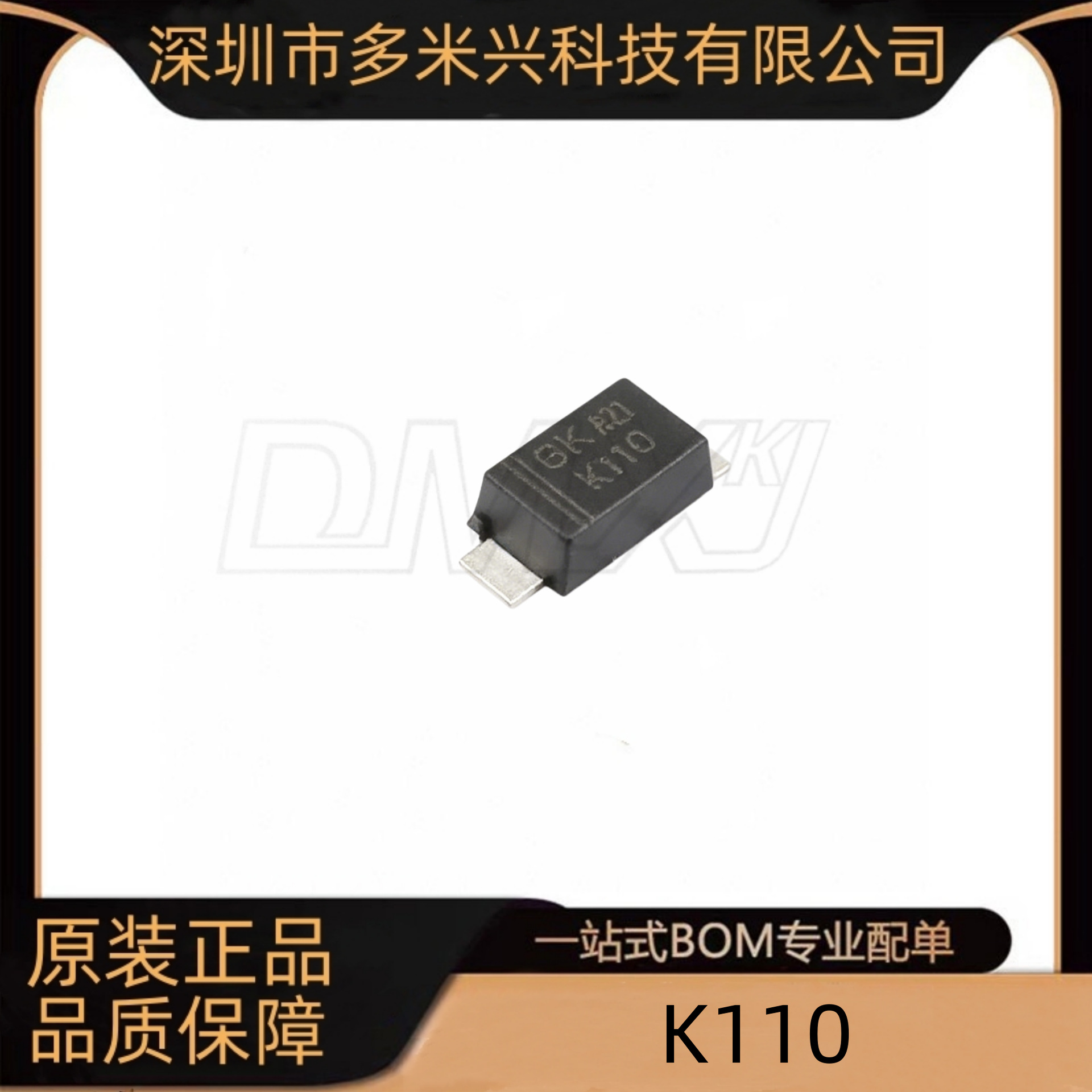 K110 SOD-123FL封装肖特基二极管 原装正品