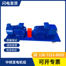 ֧����؛���T   ���l�l늙C�M  �͉�ԇ򞌣��  30KVA�C�M�F؛����