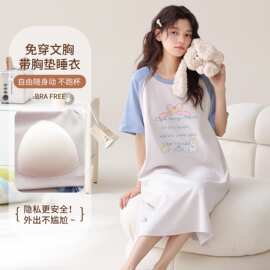 【带胸垫】夏季新款纯棉拉架女短袖睡裙卡通可爱休闲女家居服圆领