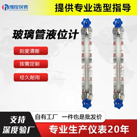 流量计;其他仪器仪表;液位仪表