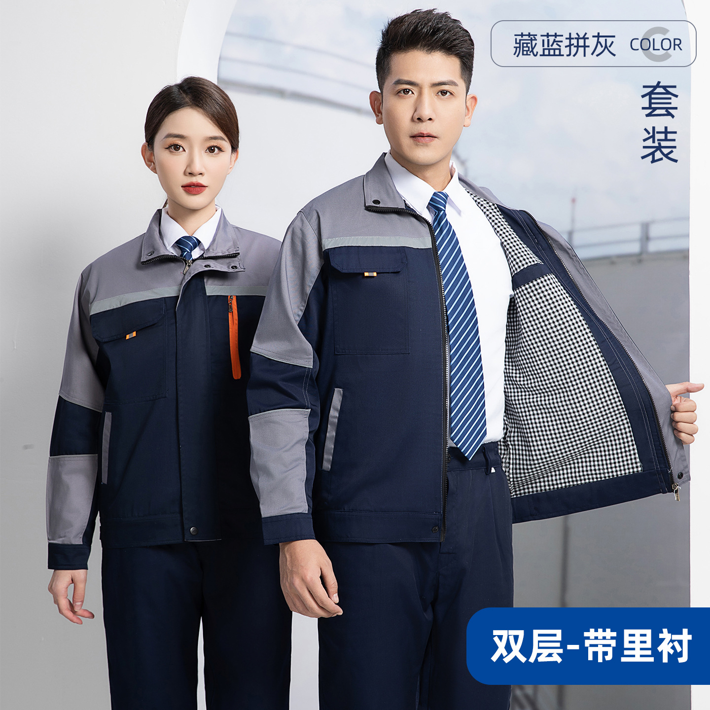 Tejido de algodón poliéster azul oculto-1