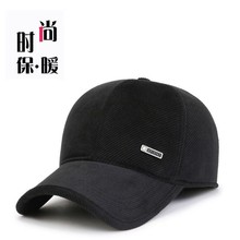 中老年帽子春秋爸爸棒球帽男士遮阳防晒帽老人户外休闲简约鸭舌帽