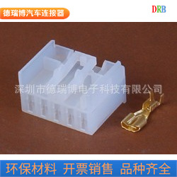 汽车接插件护套DJ7051Y-5-21