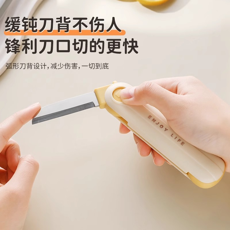 便携水果刀削皮刀二合一厨房宿舍多功能家用土豆蔬菜去皮刨皮刀子|undefined