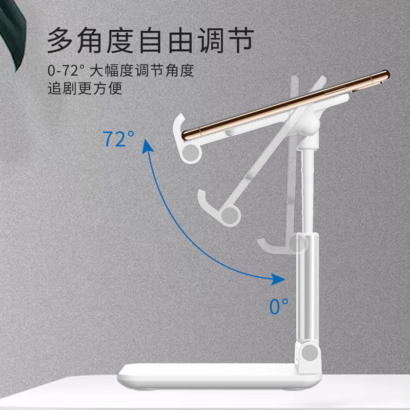 Teléfono móvil soporte de escritorio al por mayor plegable transmisión en vivo accesorios perezosos tableta Retráctil Metal creativo artefacto piso