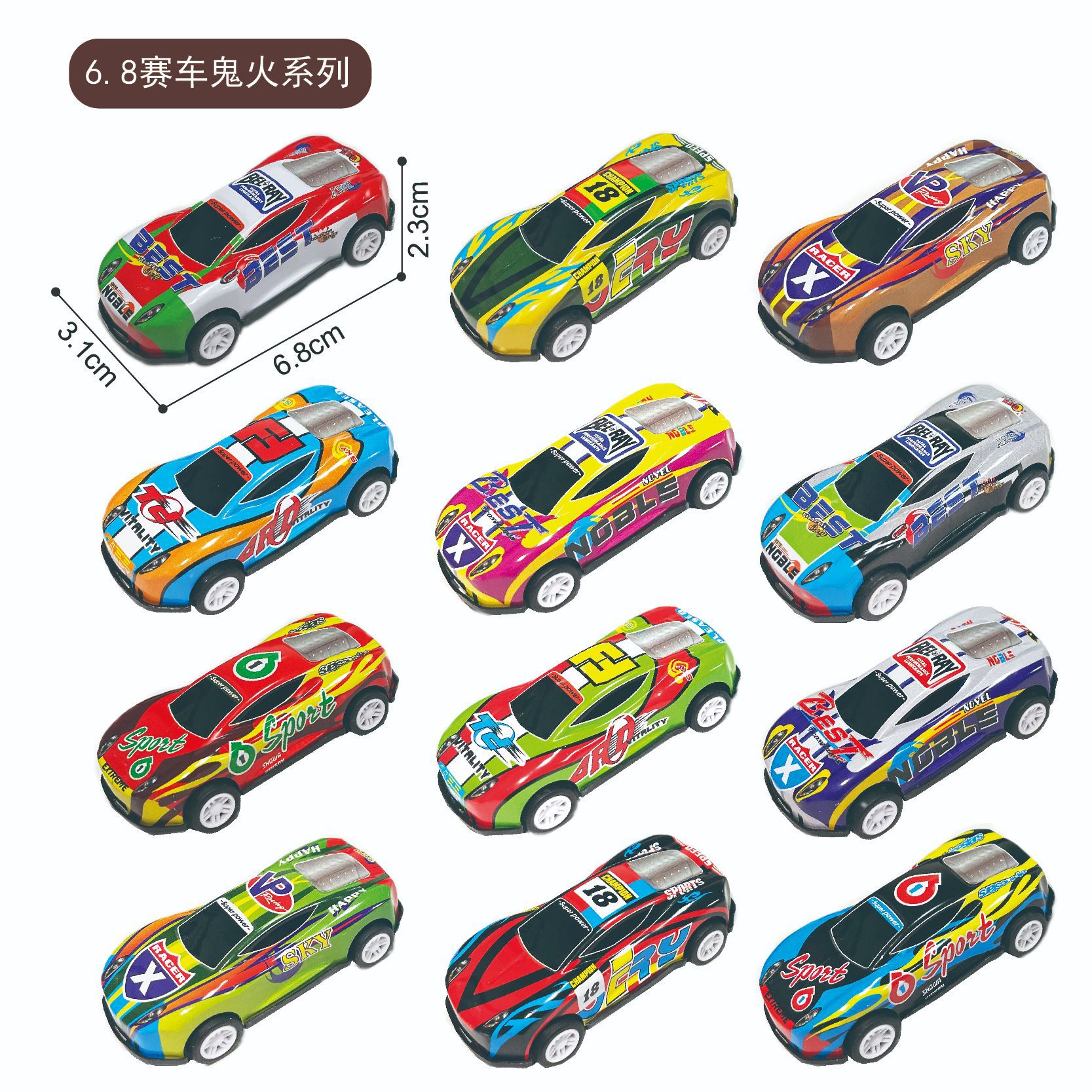 6.8 무작위 패턴의 풀백 주석 자동차(레이싱 자동차)