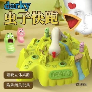 Bug Run Desktop Children's Breakthrough Game Chess Parent-Child Interactive Board Game Thinking Training Two-Player Battle